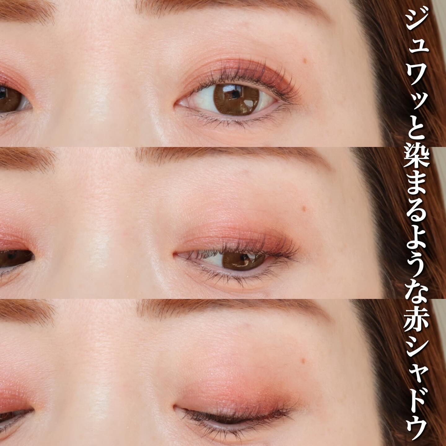 レヨン ジュレアイズ N/Elégance/ジェル・クリームアイシャドウを使ったクチコミ（1枚目）