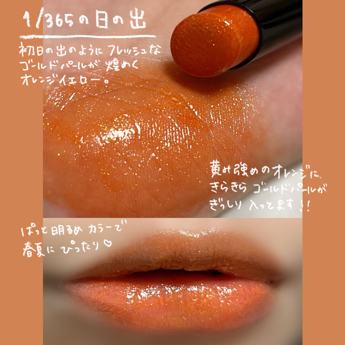 ケイト リップモンスター/KATE/口紅を使ったクチコミ（2枚目）