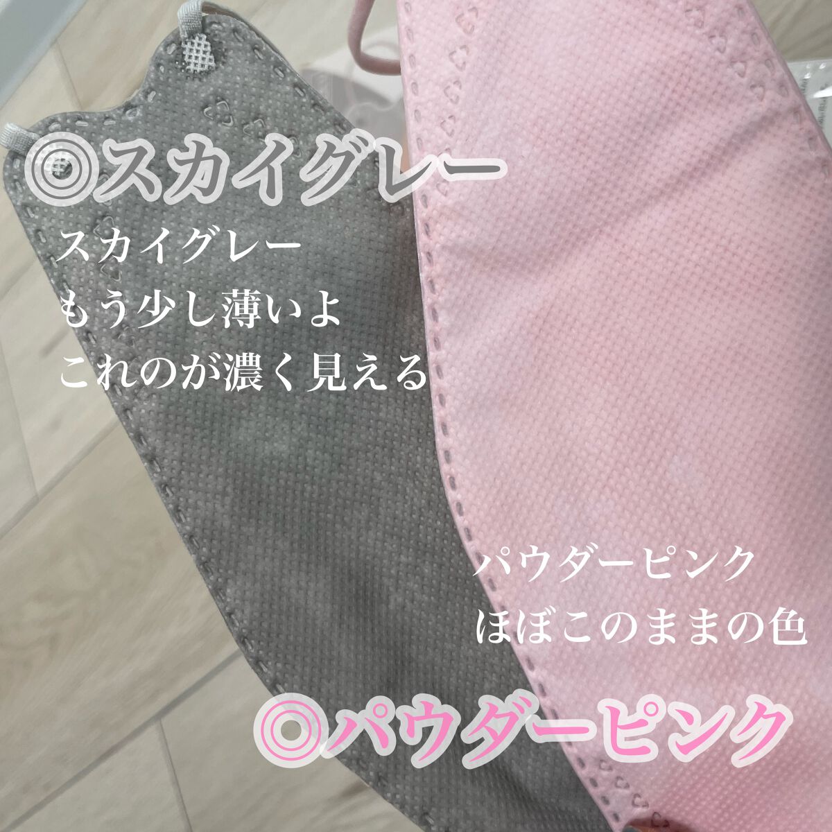 やわらかマスク 51枚入り/CICIBELLA/マスクを使ったクチコミ(2枚目)