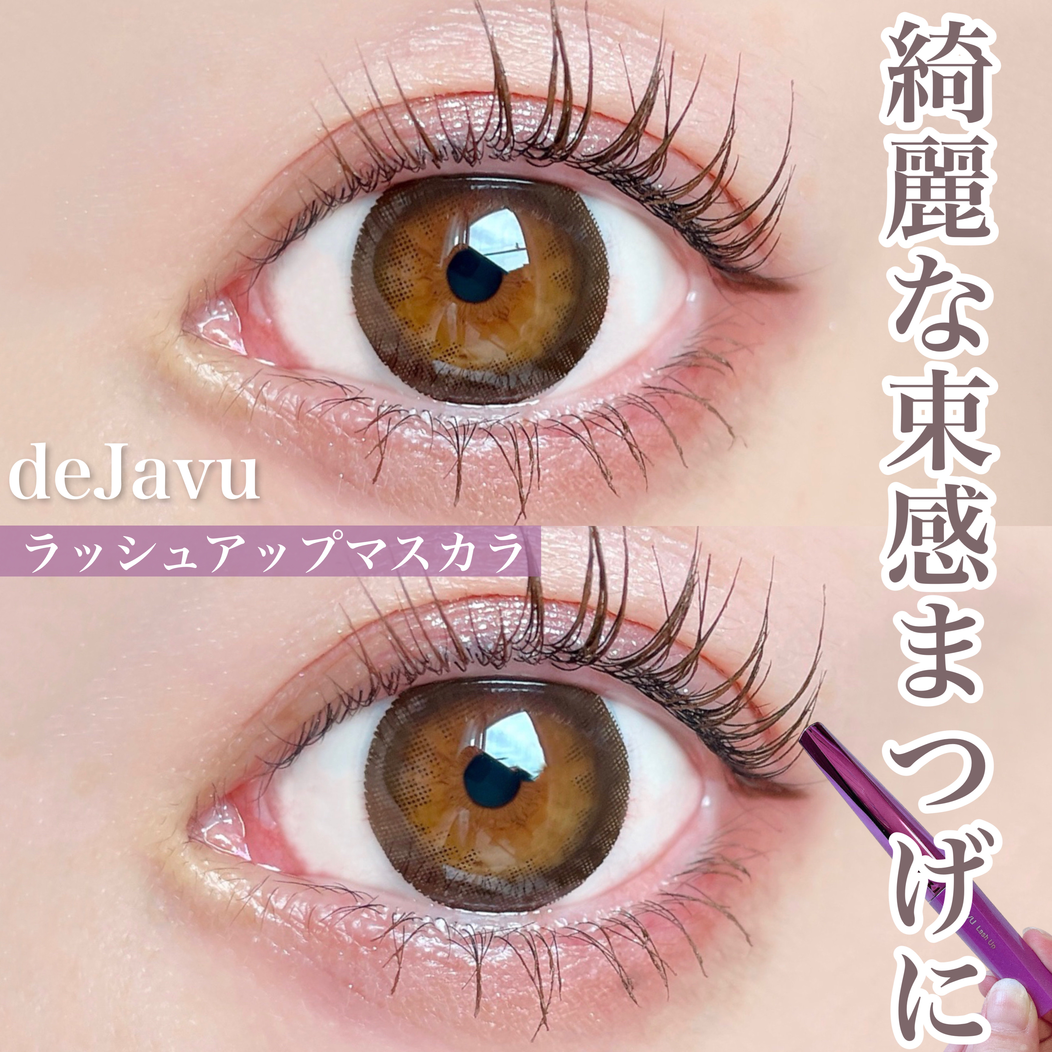 アイグロウジェム スキンシャドウ/DECORTÉ/ジェル・クリームアイシャドウを使ったクチコミ（1枚目）