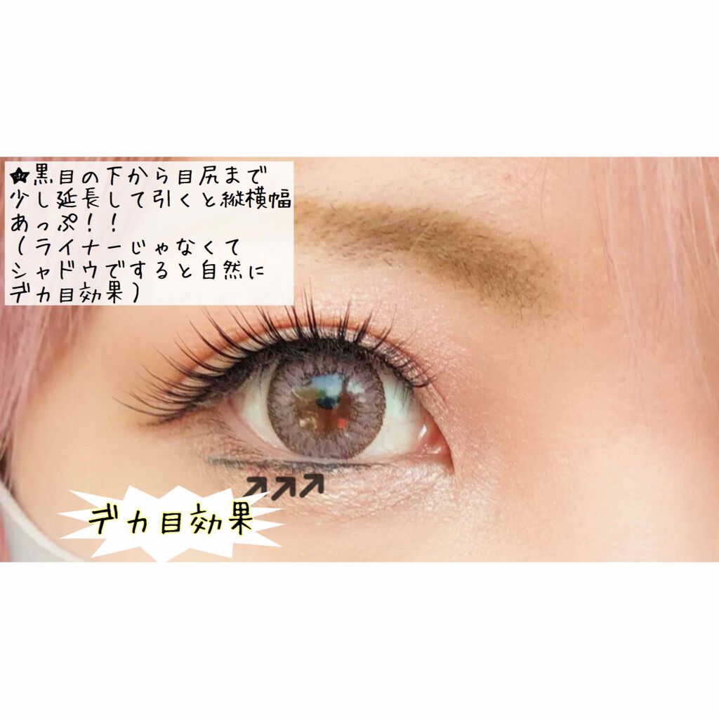 10カラーアイシャドウ/エンジェルハート/アイシャドウパレットを使ったクチコミ(4枚目)