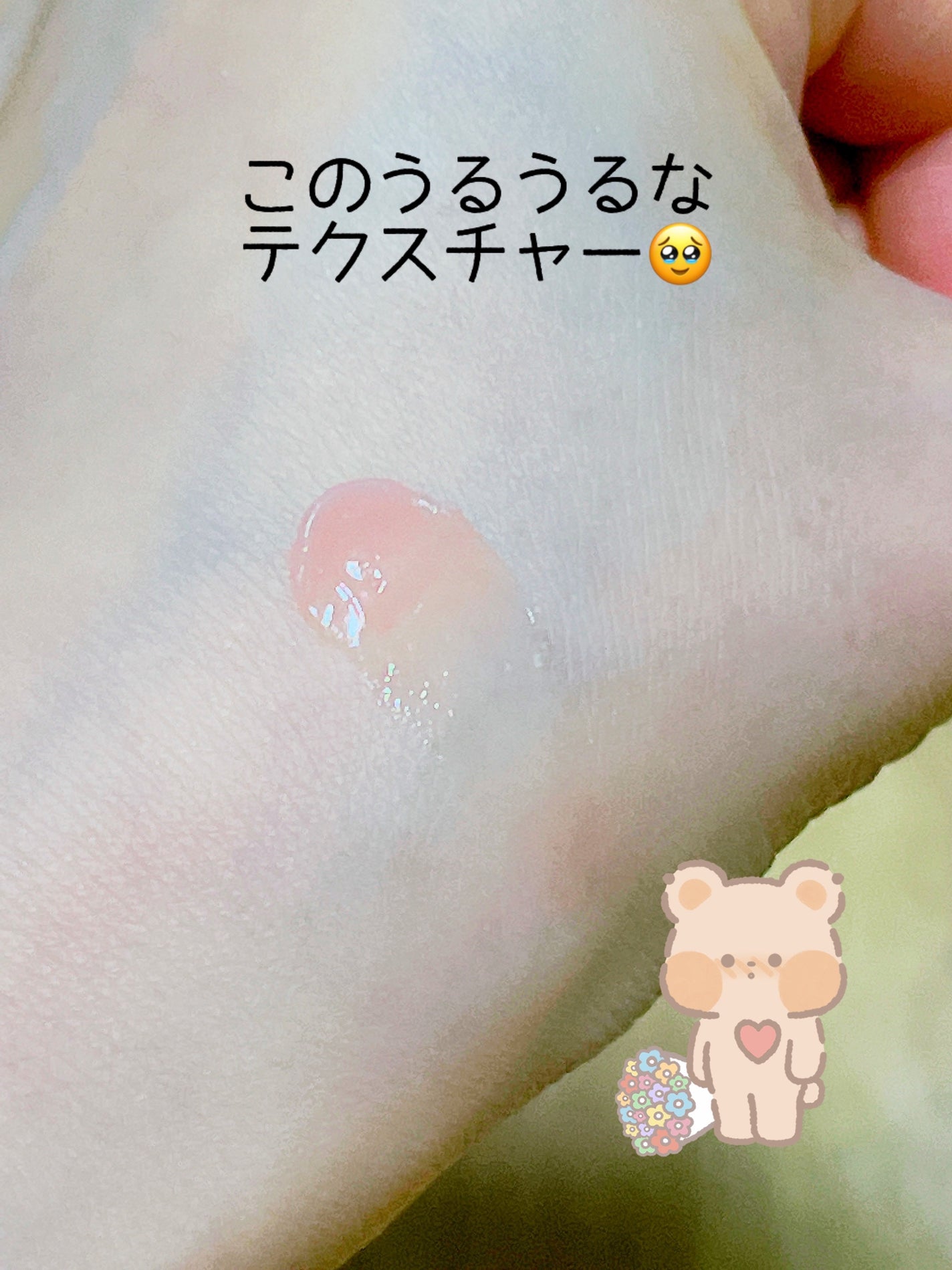 メロウデューリップマスク/キャンメイク/リップマスクを使ったクチコミ(3枚目)