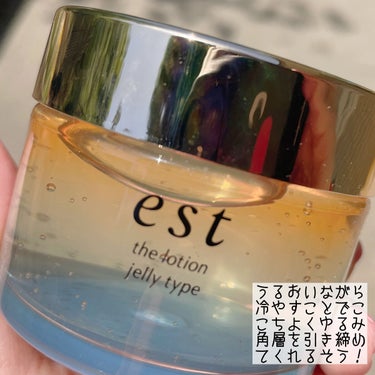 est エスト ザ ローション ジェリーのクチコミ「【ひんやりひたひた。ジェリーなestの化粧水】

────────────
est
エスト ザ.....」（2枚目）