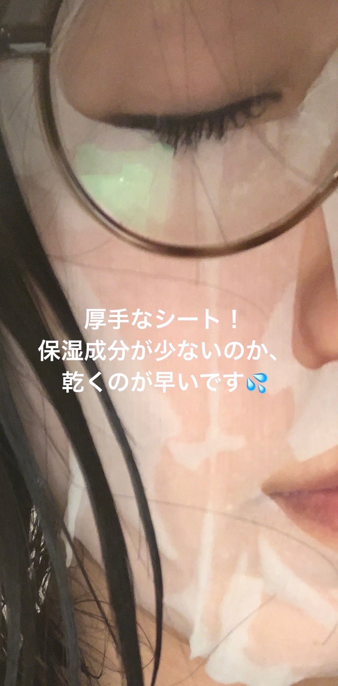 クリアターン 美肌職人 はとむぎマスク/クリアターン/シートマスク・パックを使ったクチコミ(3枚目)