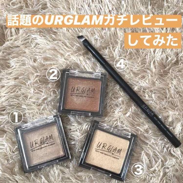 UR GLAM　POWDER EYESHADOW ゴールド/U R GLAM/シングルアイシャドウを使ったクチコミ（1枚目）