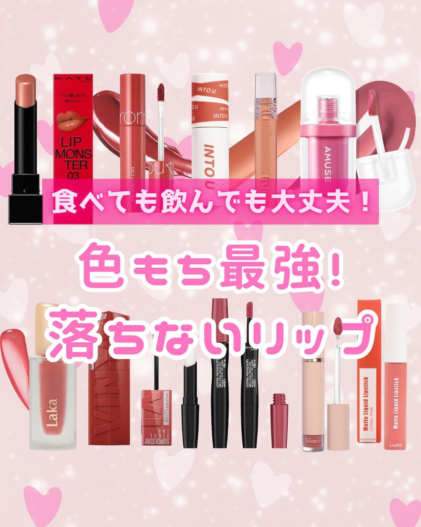 ジューシーラスティングティント/rom&nd/リップティントを使ったクチコミ(1枚目)