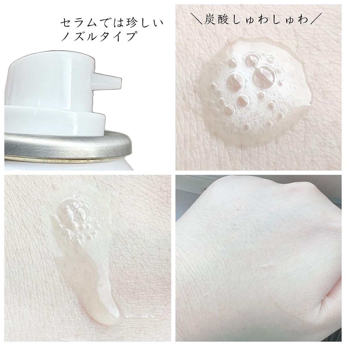 ピュアスキン セラミドセラム/Treat Treat(トリートトリート)/美容液を使ったクチコミ（3枚目）