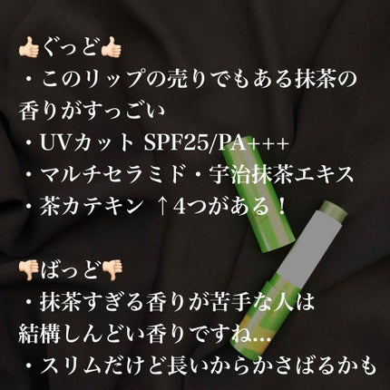 メルティクリームリップ/メンソレータム/リップクリームを使ったクチコミ(2枚目)