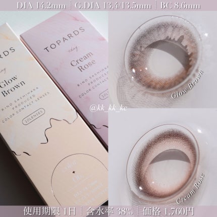 TOPARDS 1day/TOPARDS/ワンデー(1DAY)カラコンを使ったクチコミ(5枚目)