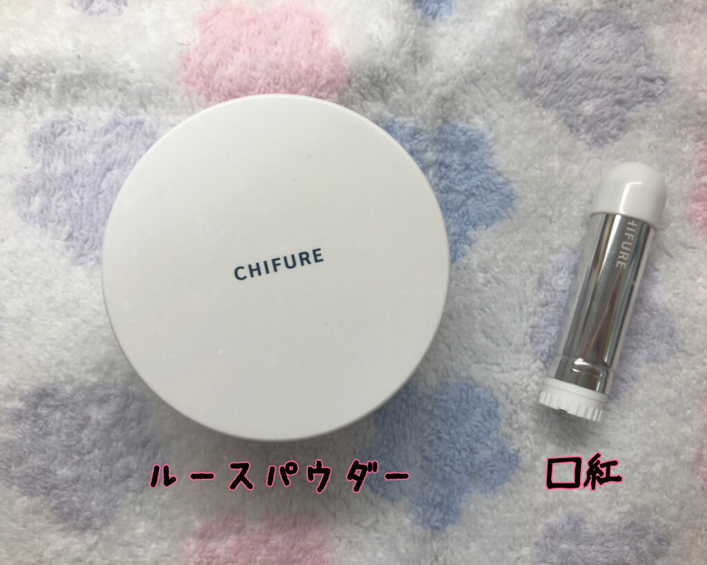 口紅（詰替用）/ちふれ/口紅を使ったクチコミ（2枚目）