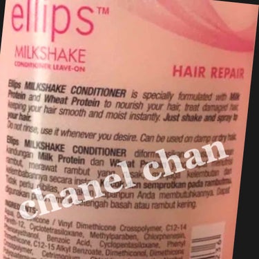 ellips MILK SHAKEHAIRREPEA/ellips/ヘアミルクを使ったクチコミ（2枚目）