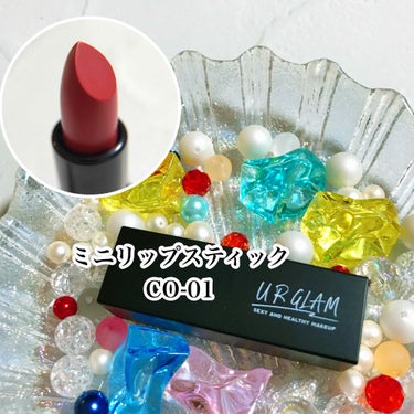 UR GLAM     MINI LIPSTICK/U R GLAM/口紅を使ったクチコミ（1枚目）