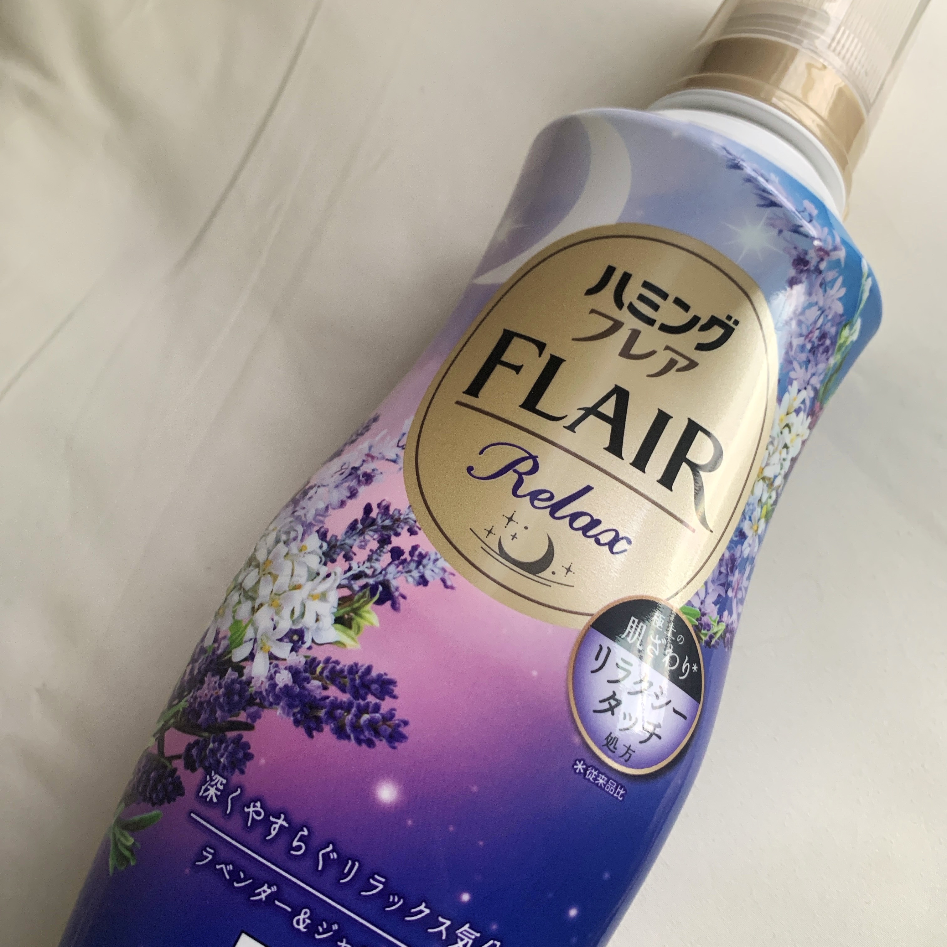 ハミングフレア リラックス ラベンダー＆ジャスミンの香り/ハミングフレア/柔軟剤を使ったクチコミ（1枚目）