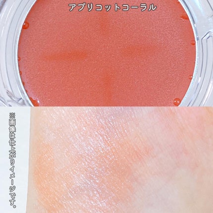 えび松(春br) on LIPS 「株式会社ブルークレール様よりオーガニックチーク&アイカラーク..」(4枚目)