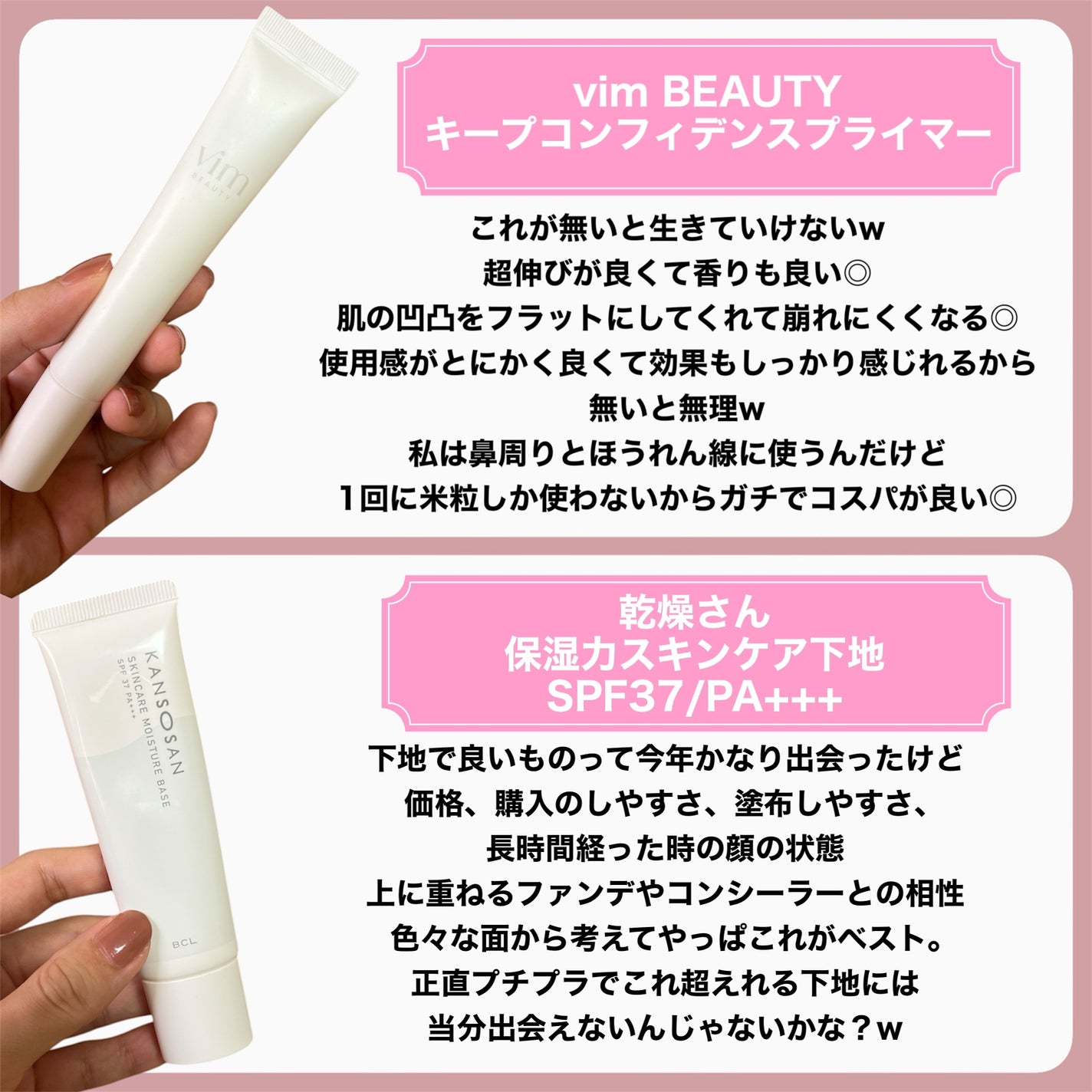 UVトーンアップベース/CEZANNE/化粧下地を使ったクチコミ(3枚目)