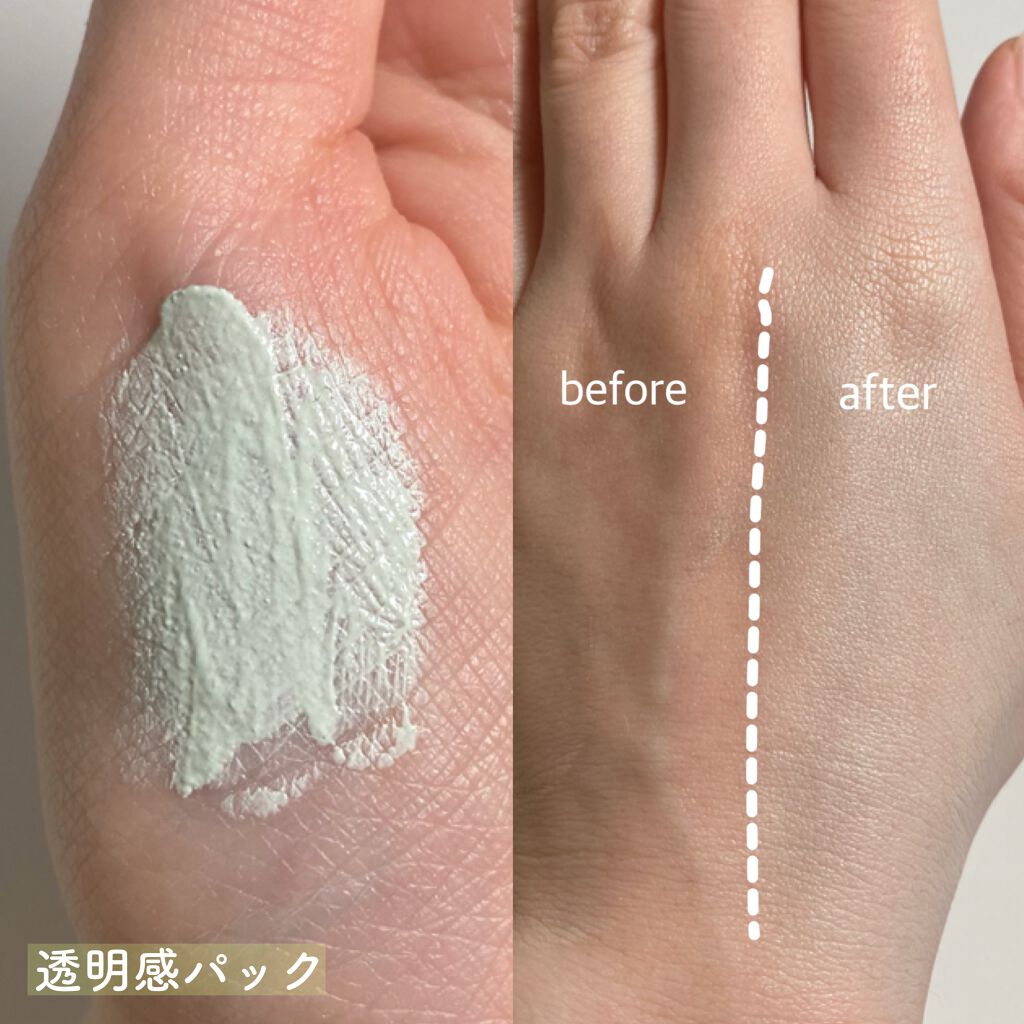 ブライトピュアクリーム/CandyDoll/化粧下地を使ったクチコミ（3枚目）