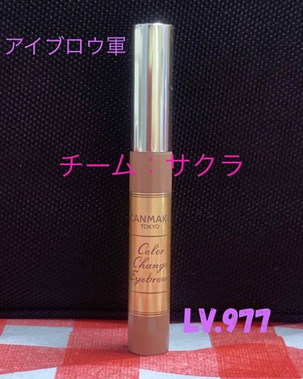 パウダリーブロウペンシル 04 シュガリーブラウン/キャンメイク/アイブロウペンシルの画像