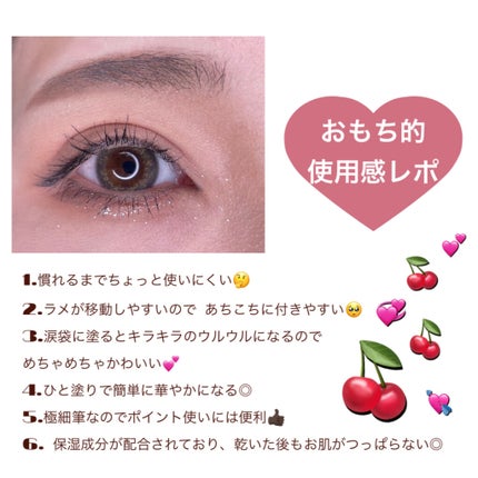 グリッターイルミネーションライナー/CipiCipi/リキッドアイライナーを使ったクチコミ(2枚目)