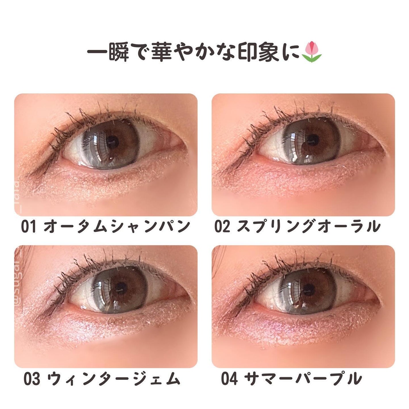 i'm Stick Shadow Glitterr/i’m meme/スティックアイシャドウを使ったクチコミ(5枚目)