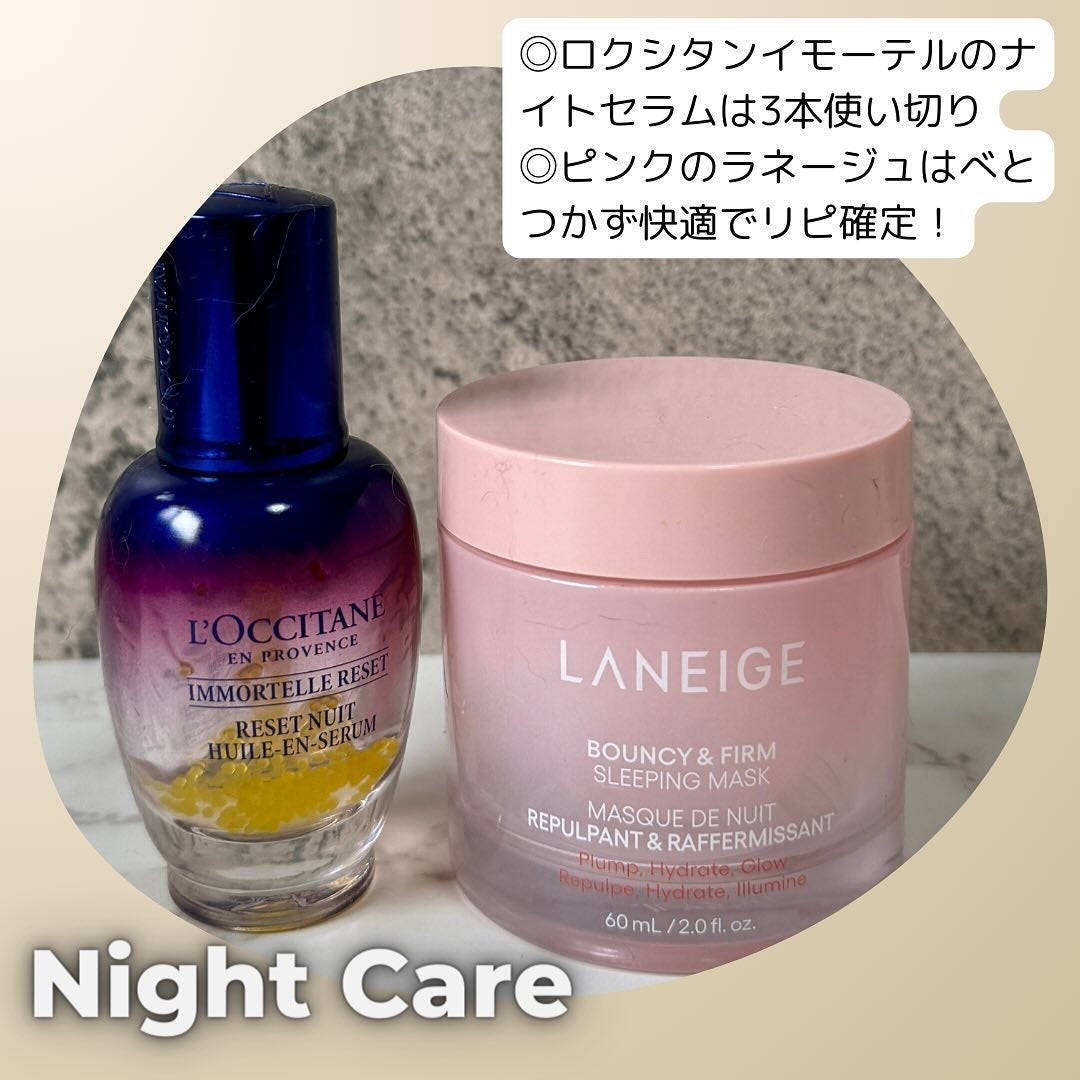 SNOWC on LIPS 「#使い切りコスメ#使い切りスキンケアこの春、Amazonで手頃..」(5枚目)