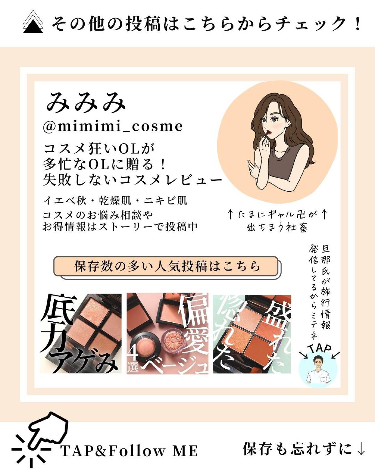 ブラッシュ/NARS/パウダーチークを使ったクチコミ(10枚目)