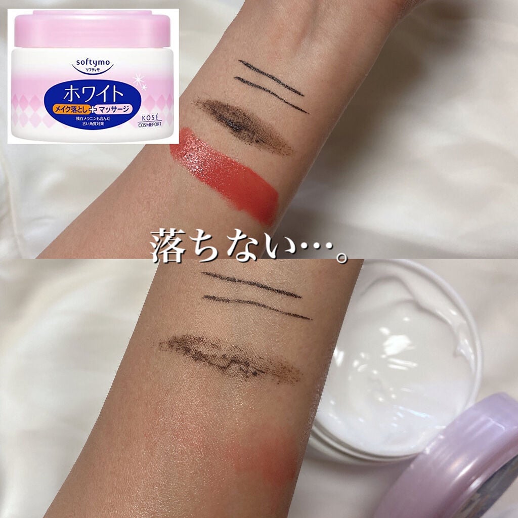 メイク落とし パーフェクトオイル/ビオレ/オイルクレンジングを使ったクチコミ(2枚目)