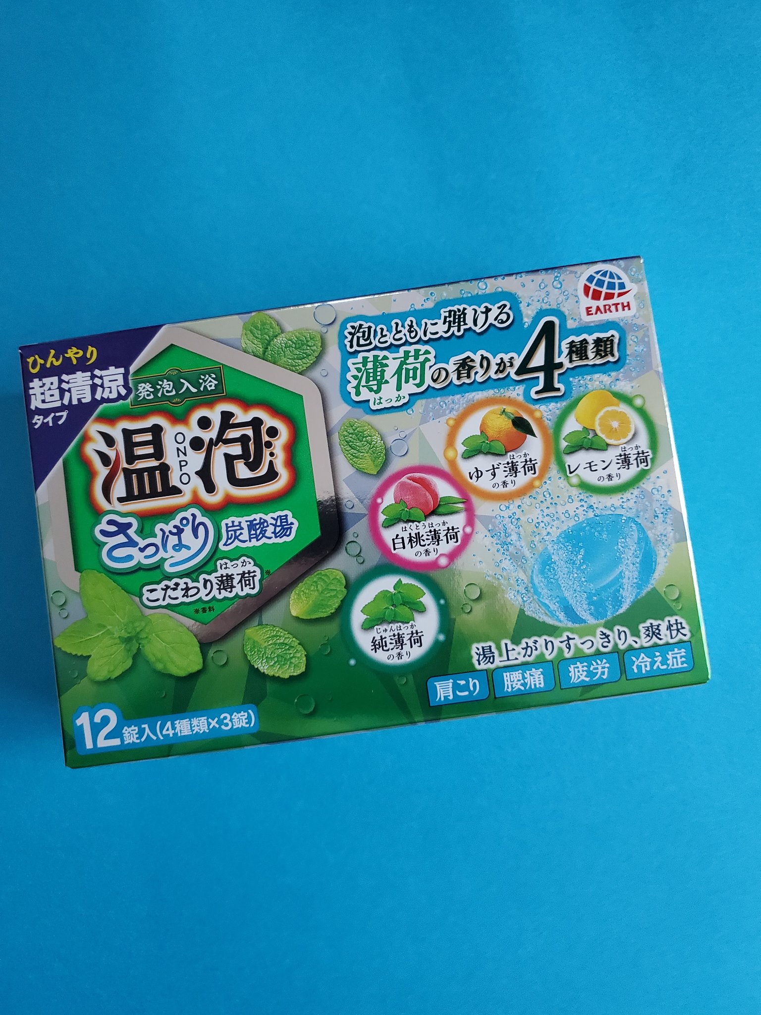 温泡 さっぱり炭酸湯 こだわり薄荷/温泡/入浴剤を使ったクチコミ（1枚目）