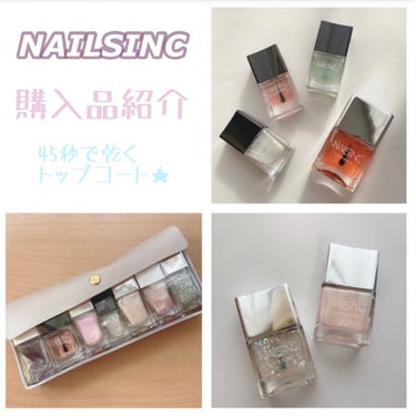 nails inc. ネイルズインク フェアリー ダスト デュオ キットのクチコミ「nails inc.　ネイルズインク 
◆フェアリー ダスト デュオ キット
◆イルミネーター.....」（1枚目）