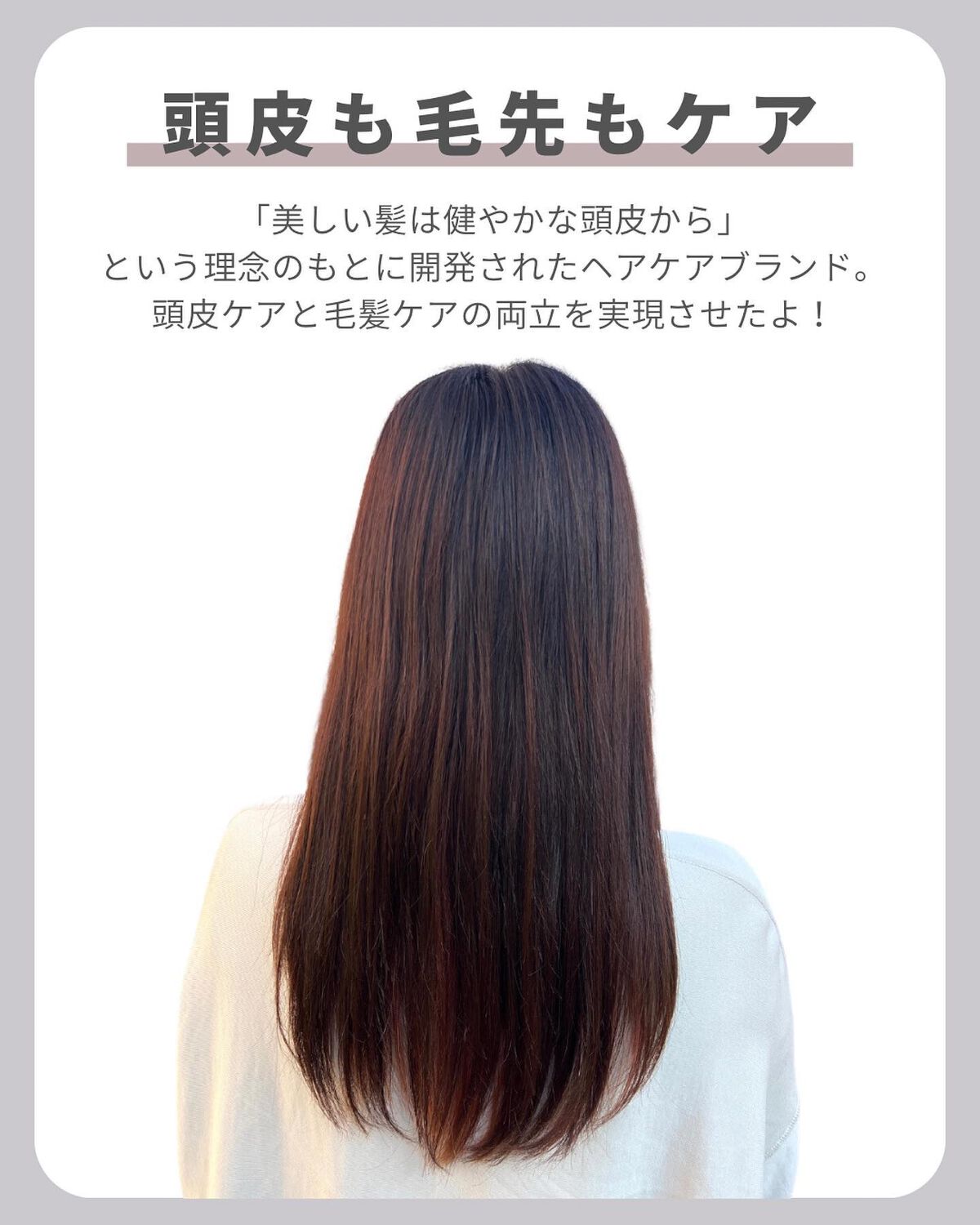 スパ・シャンプー／ヘアトリートメント リフレッシュ/Off&Relax/市販シャンプーを使ったクチコミ（3枚目）