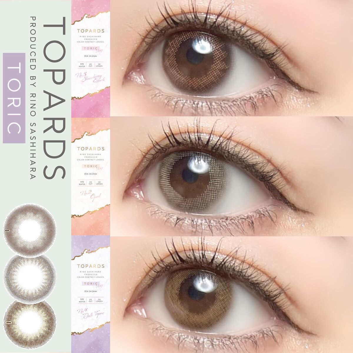 TOPARS TORIC 1day/TOPARDS/ワンデー（１DAY）カラコンを使ったクチコミ（1枚目）