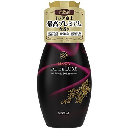 試してみた】レノア レノア オードリュクス パルファム 衣類の 試してみた】レノア レノア オードリュクス パルファム 衣類の