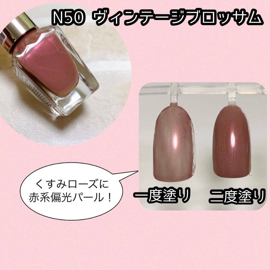 カラフルネイルズ/キャンメイク/マニキュアを使ったクチコミ(3枚目)