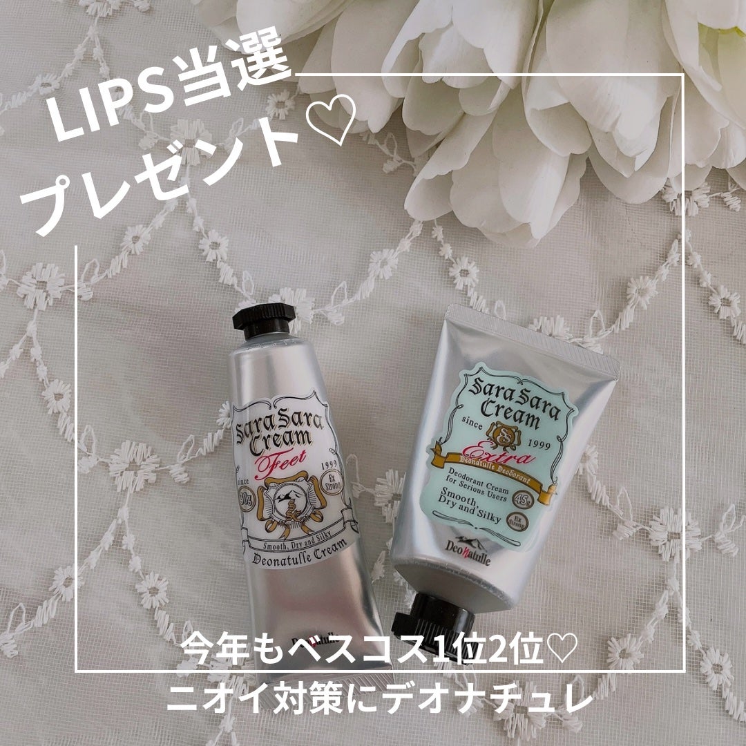 薬用足指さらさらクリーム/デオナチュレ/デオドラント・制汗剤を使ったクチコミ(1枚目)