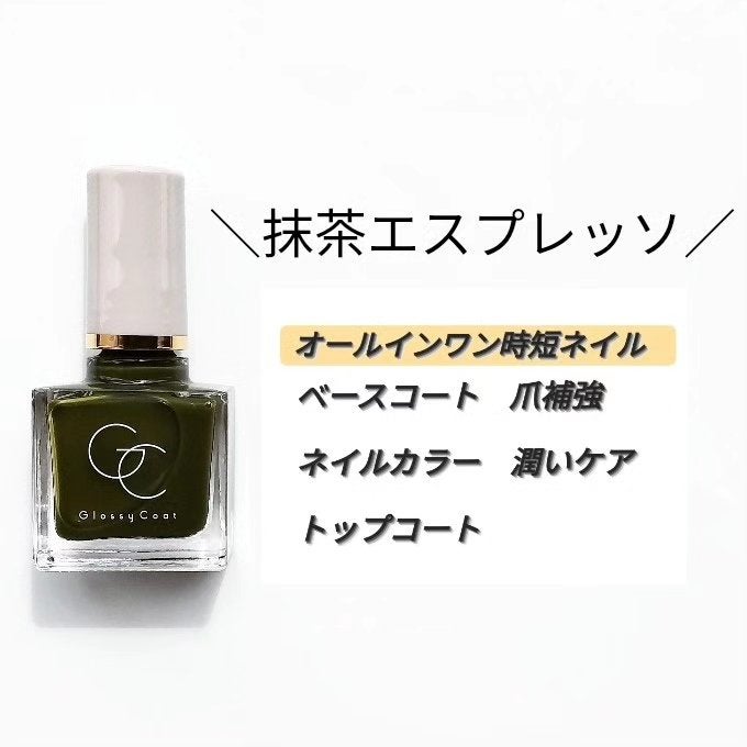 グロッシーコート/スキューズミー/オールインワンネイルを使ったクチコミ(2枚目)