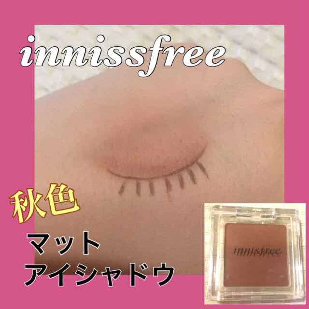 マイアイシャドウ グリッター/innisfree/単色アイシャドウを使ったクチコミ（1枚目）