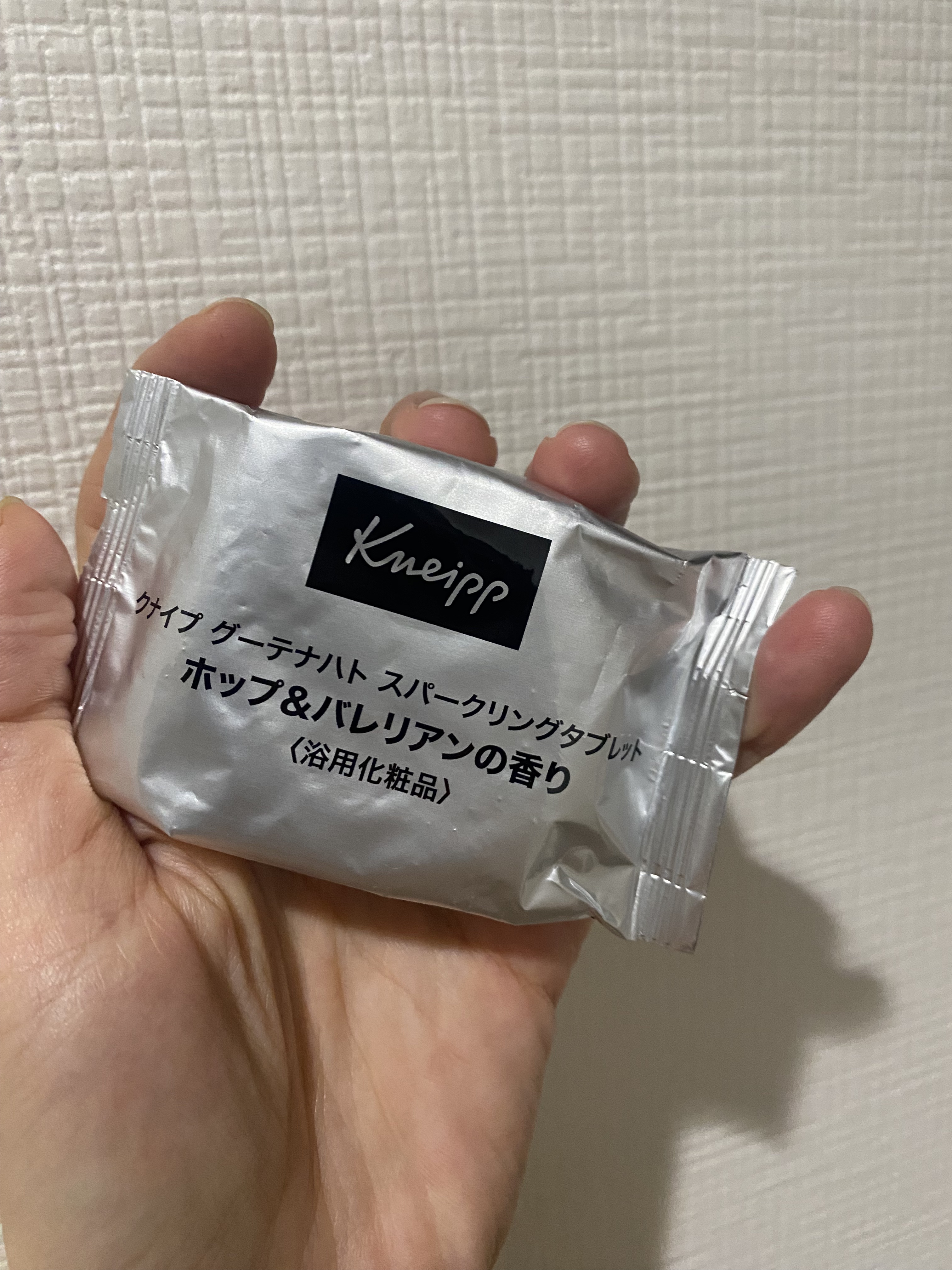 クナイプ グーテナハト スパークリングタブレット ホップ＆バレリアンの香り/クナイプ/炭酸系入浴剤を使ったクチコミ（2枚目）