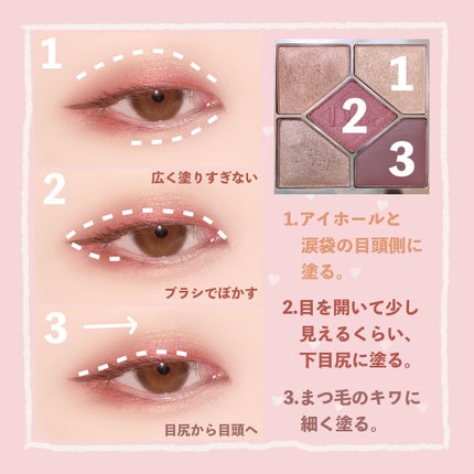 【旧】サンク クルール クチュール/Dior/アイシャドウパレットを使ったクチコミ(4枚目)