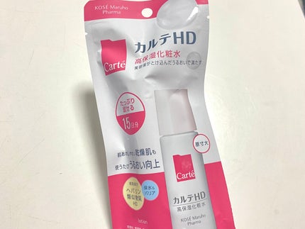 モイスチュア インストール/カルテHD/オールインワン化粧品を使ったクチコミ(3枚目)