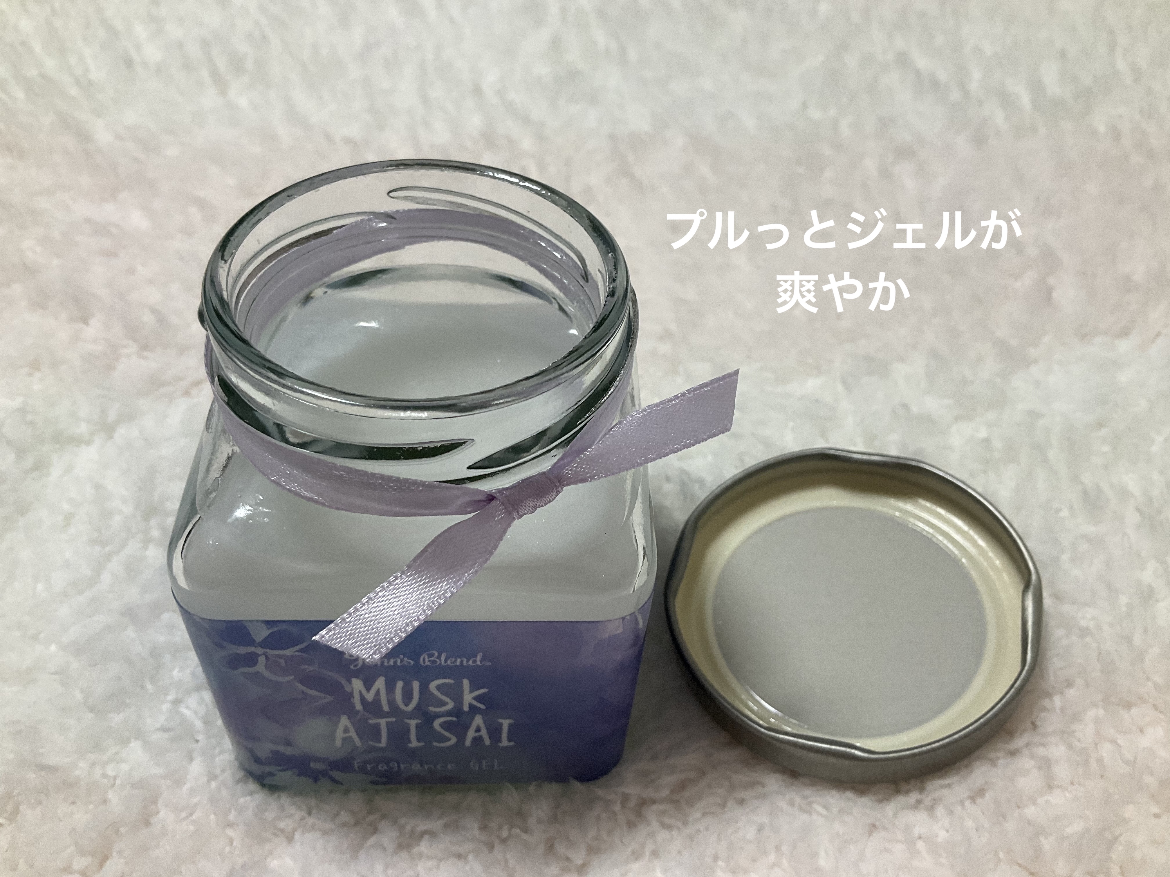 フレグランスジェル/John's Blend/香水(その他)を使ったクチコミ（2枚目）