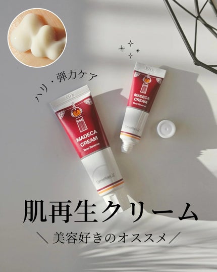 マデカクリームタイムリバース/センテリアン24/フェイスクリームを使ったクチコミ(1枚目)