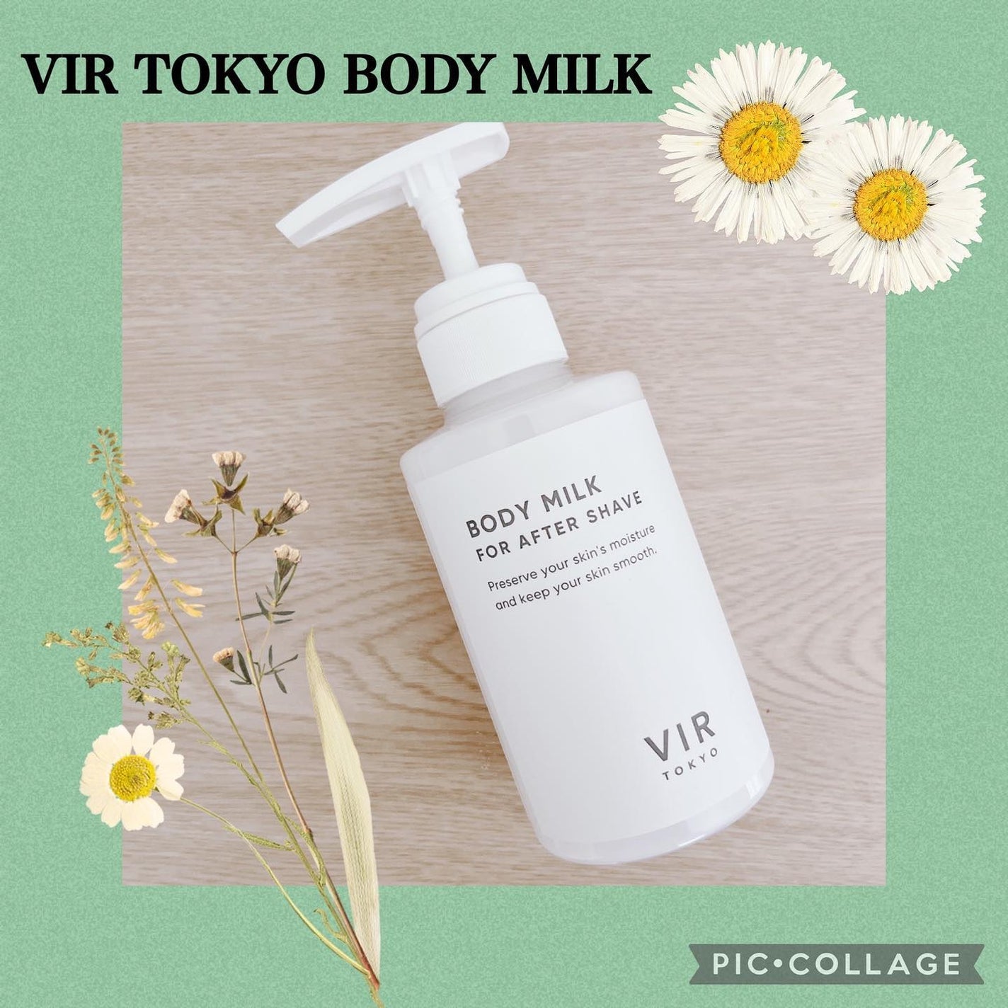 Shiho@フォロバ100 on LIPS 「❁✿✾✾✿❁︎❁✿✾✾✿❁︎VIRTOKYOBODYMILKを..」(1枚目)