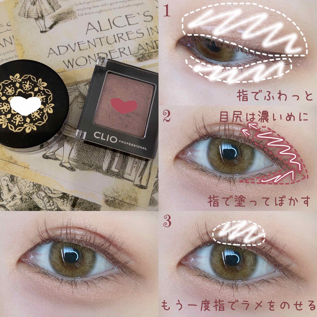 プロ シングル シャドウ/CLIO/単色アイシャドウを使ったクチコミ(2枚目)