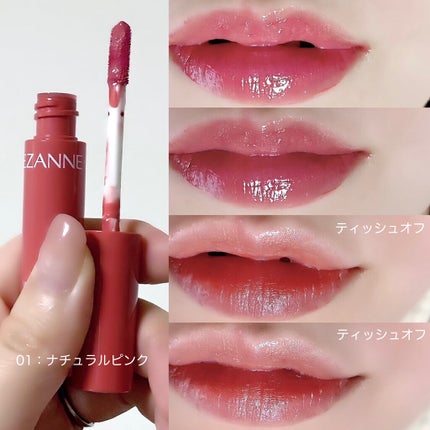 ウォータリーティントリップ/CEZANNE/リップティントを使ったクチコミ(2枚目)