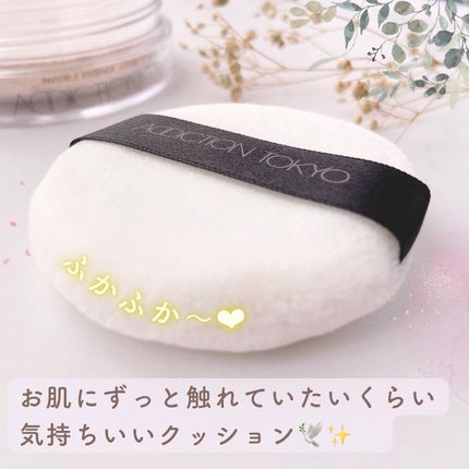 インビジブル エッセンス ルースパウダー グロウ/ADDICTION/ルースパウダーを使ったクチコミ(3枚目)