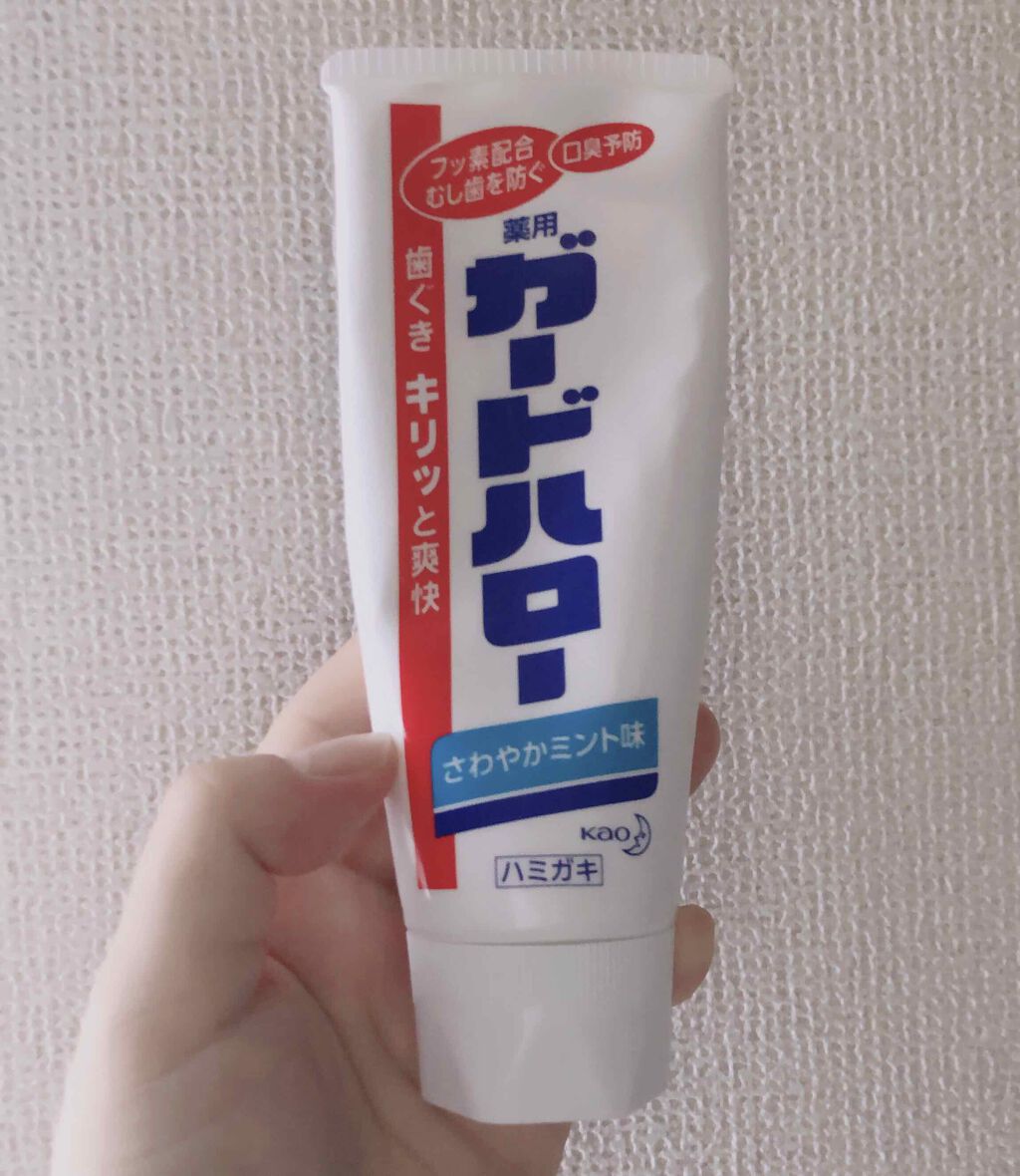 新着商品 花王 ガードハロー 歯磨き粉 165g × 8個 虫歯 歯肉炎予防