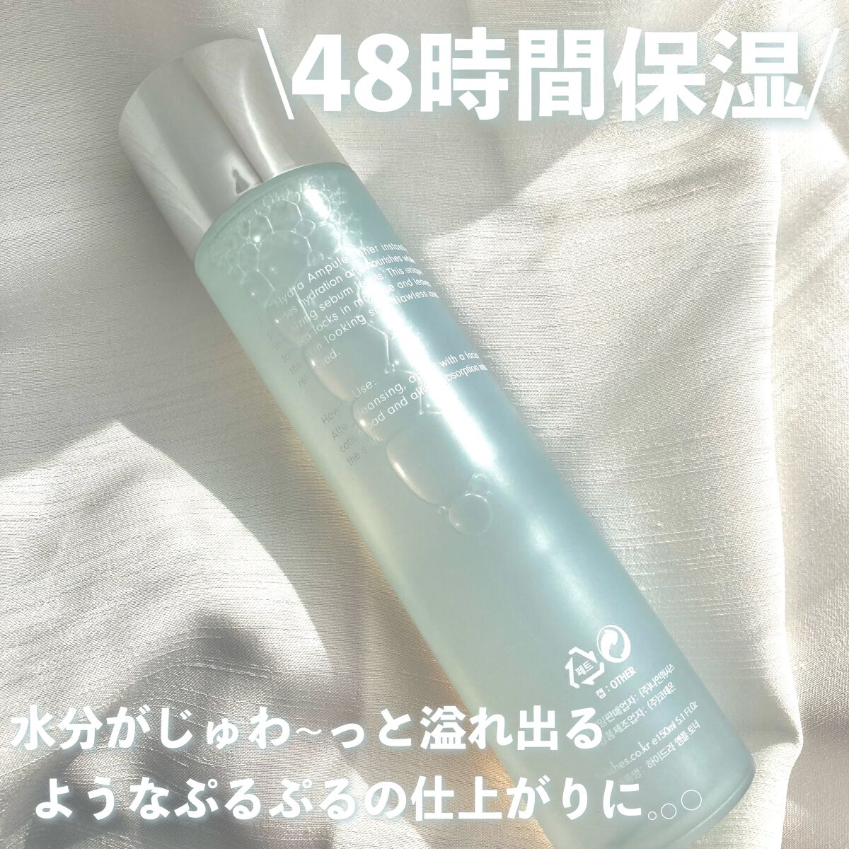 パーフェクト アンプル セラム イドラ/9Wishes/美容液を使ったクチコミ（2枚目）