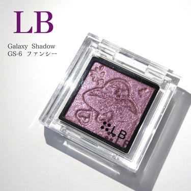 Galaxy Shadow（ギャラクシーシャドウ） GS-6・ファンシー/LB/シングルアイシャドウの画像