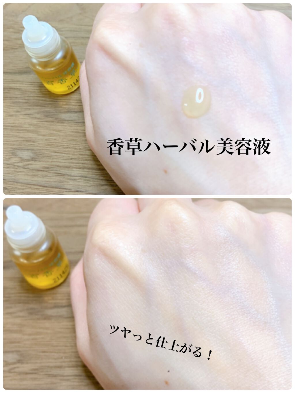 百香草 美肌せっけん/アドム株式会社/洗顔石鹸を使ったクチコミ(8枚目)