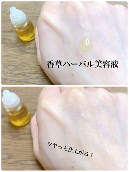 百香草 美肌せっけん/アドム株式会社/洗顔石鹸を使ったクチコミ(8枚目)