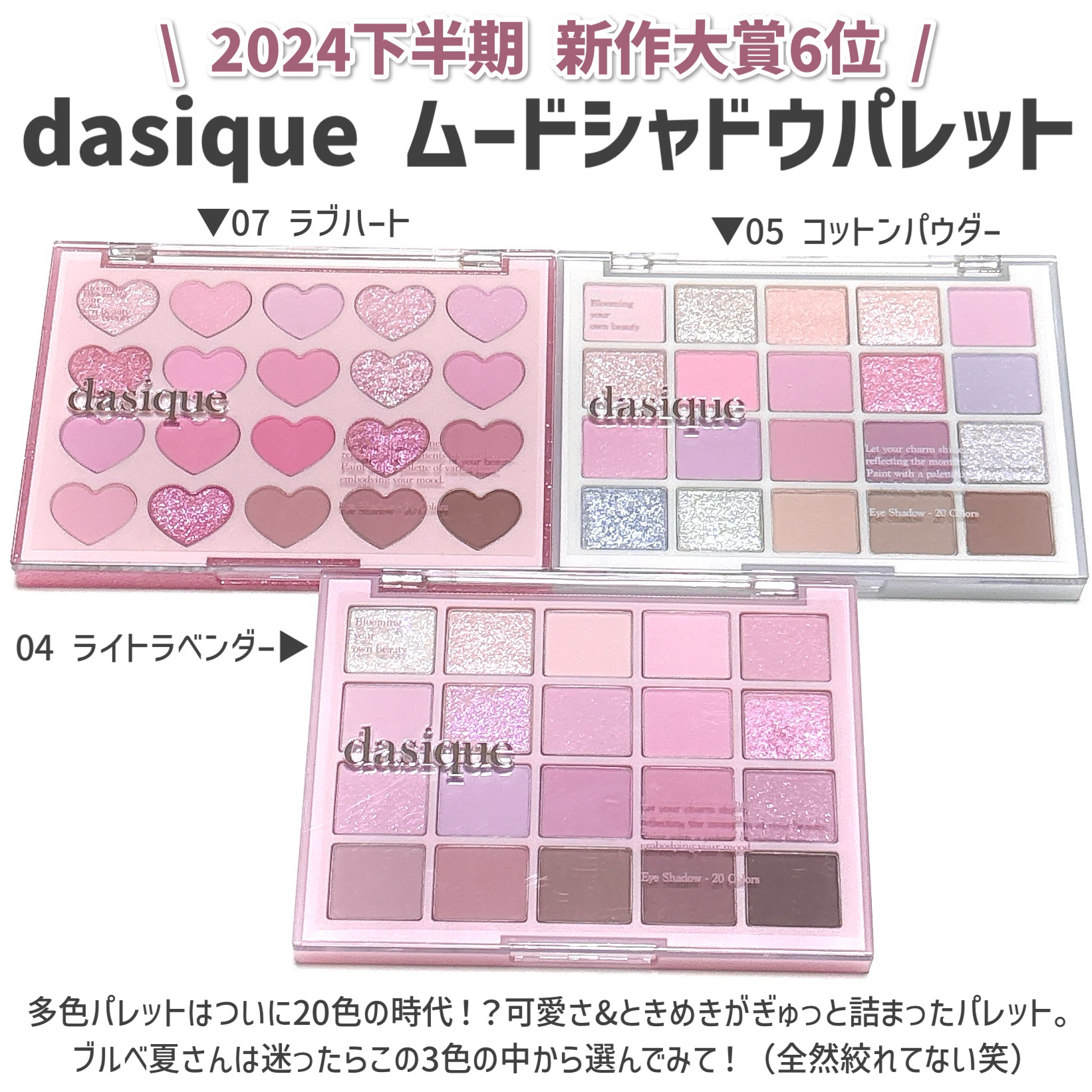 ペールトーンアイシャドウ/CEZANNE/アイシャドウを使ったクチコミ（2枚目）